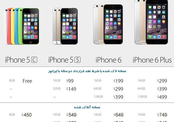 عکس اپل سیکس پلاس