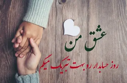 عکس نوشته طنز روز حسابدار