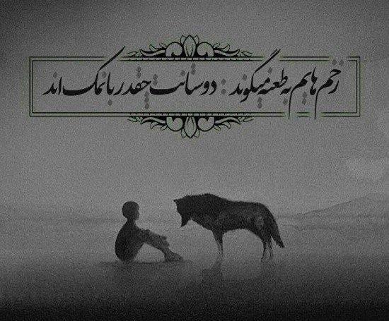 عکس غمگینم خدا
