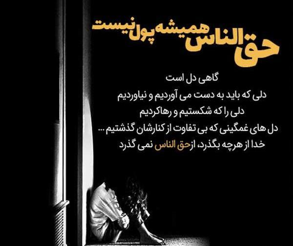 عکس غمگینم خدا
