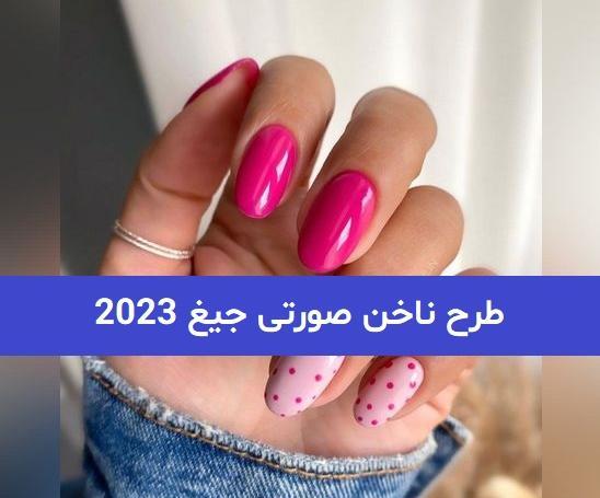 عکس طرح ناخن صورتی مشکی