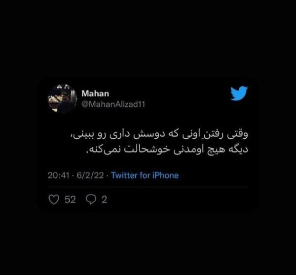 عکس پروف مشکی دپ