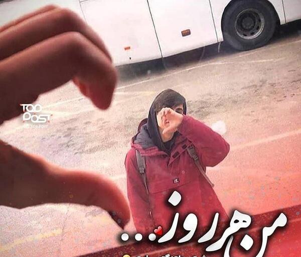 عکس فانتزی رفیقانه