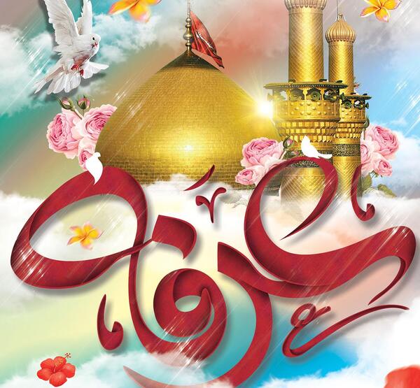 عکس روز عرفه و عید قربان