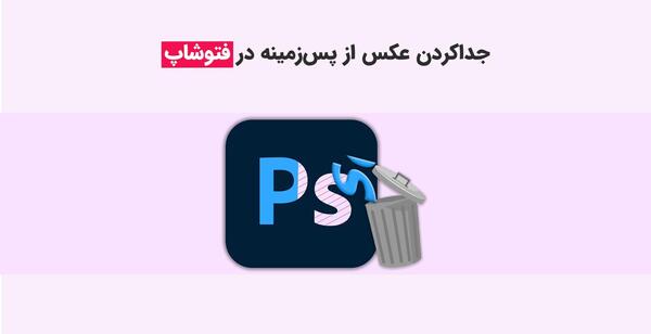 عکس پس زمینه ژنتیکی