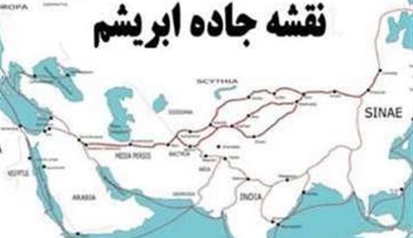 عکس جاده ابریشم در ایران