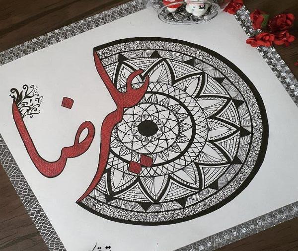 عکس نوشته با اسم علیرضا