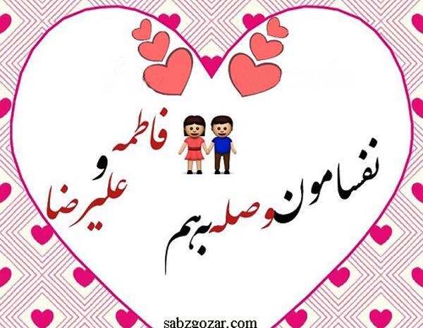 عکس نوشته با اسم علیرضا
