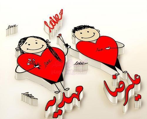 عکس نوشته با اسم علیرضا