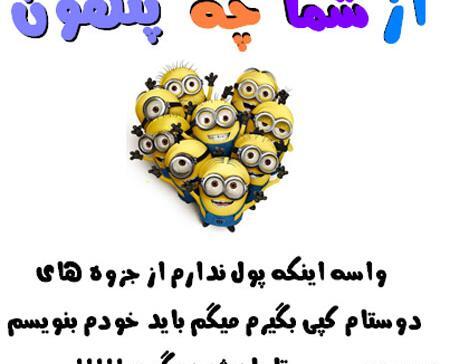 عکس طنز ثروت