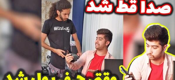 عکس طنز ثروت