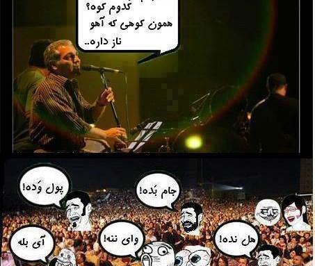 عکس طنز ثروت