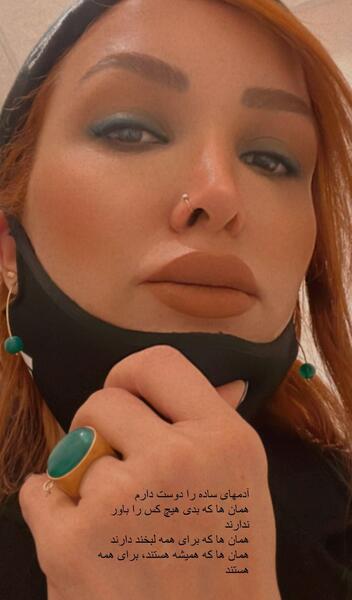 عکس با حجاب روناک یونسی