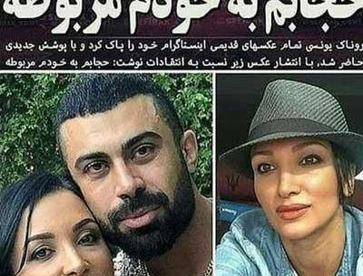 عکس با حجاب روناک یونسی