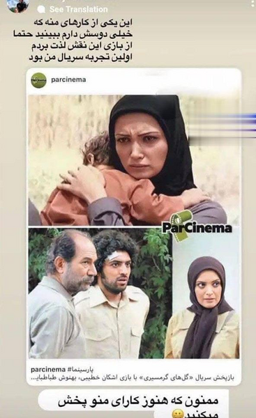 عکس با حجاب روناک یونسی