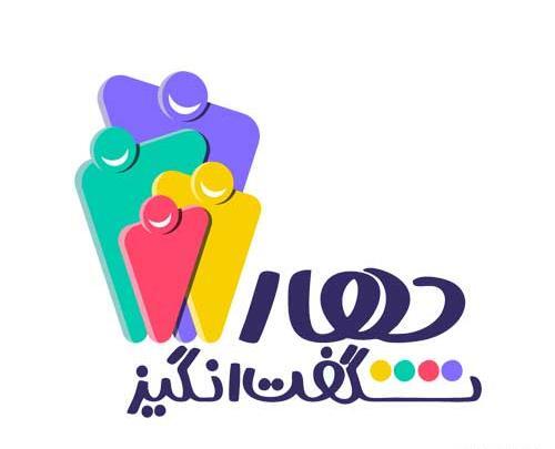 عکس مجری شگفت انگیزان