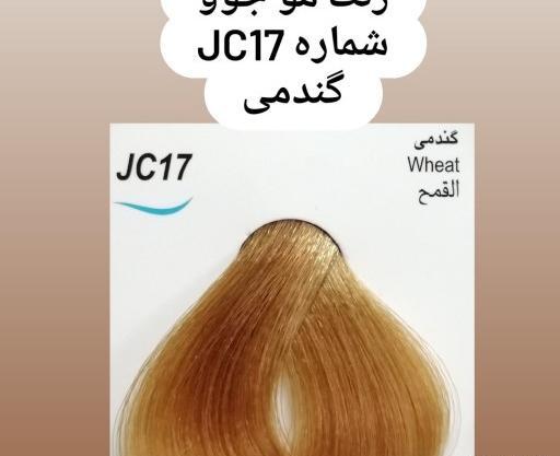 عکس رنگ مو گندمی