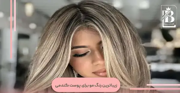 عکس رنگ مو گندمی