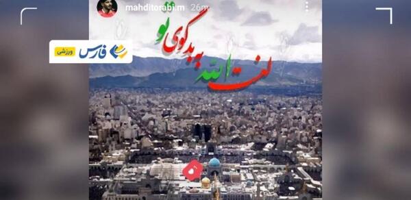 عکس هوایی عنکبوت مقدس