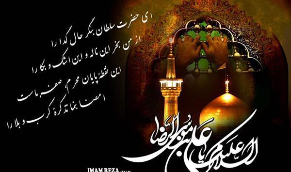 عکس پروفایل همسرم رضا