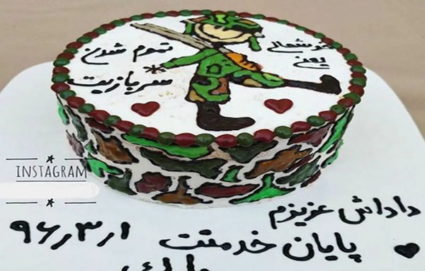 عکس کیک های جشن طلاق