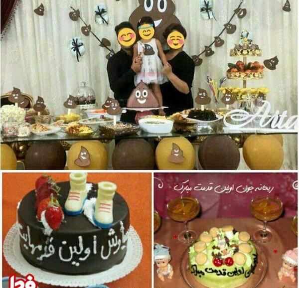 عکس کیک های جشن طلاق