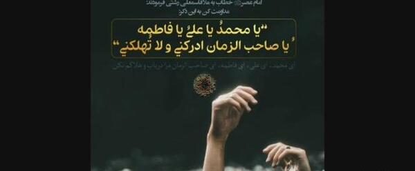عکس نوشته در مورد شفای مریض