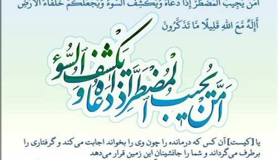 عکس نوشته در مورد شفای مریض