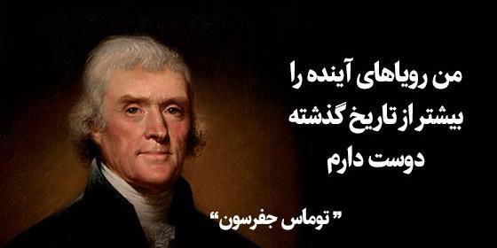 عکس نوشته زیبا و مفهومی از بزرگان