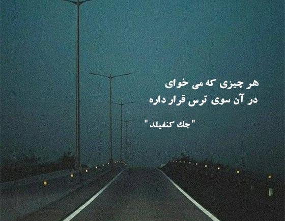 عکس نوشته زیبا و مفهومی از بزرگان