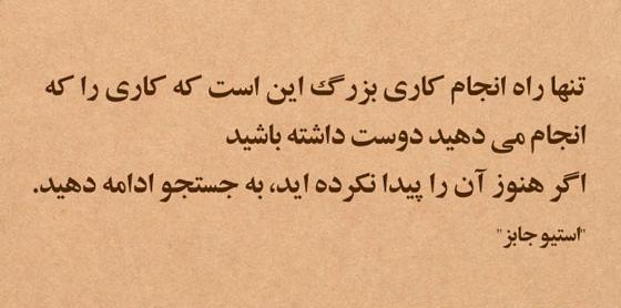 عکس نوشته زیبا و مفهومی از بزرگان