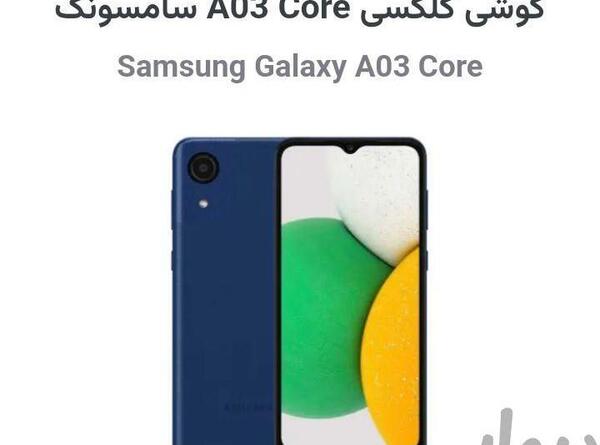 عکس گوشی a03 کره