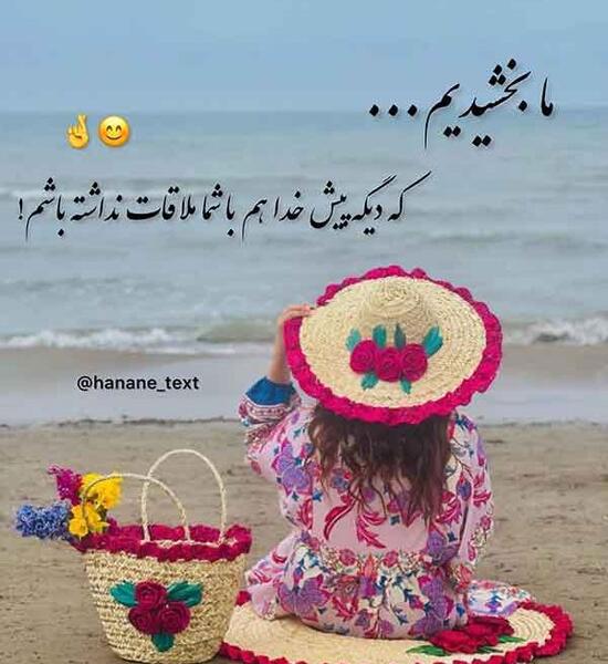 عکس نوشته کنار گذاشتن آدمها