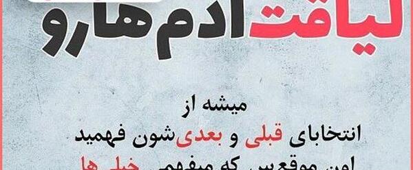 عکس نوشته کنار گذاشتن آدمها