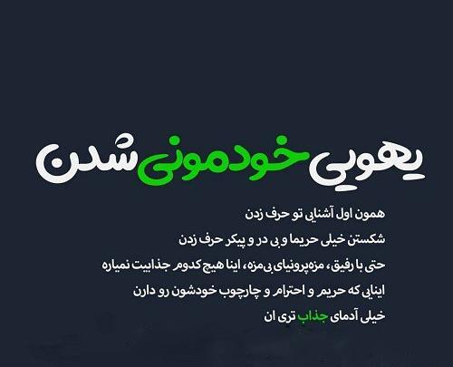 عکس نوشته کنار گذاشتن آدمها