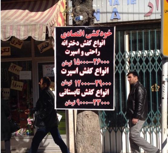عکس خودکشی جالب