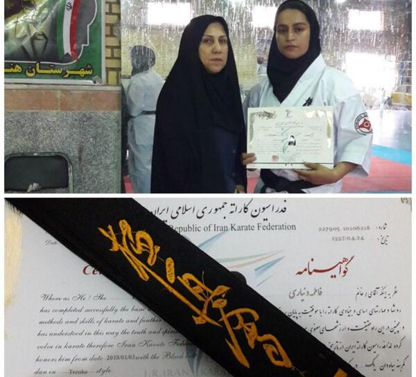 عکس کمربند سیاه کاراته