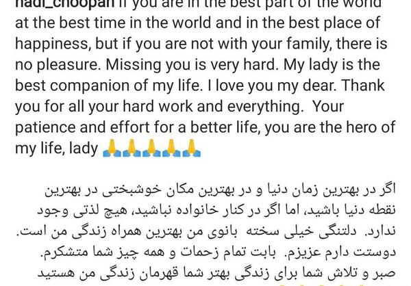 عکس نوشته هادی دوست دارم