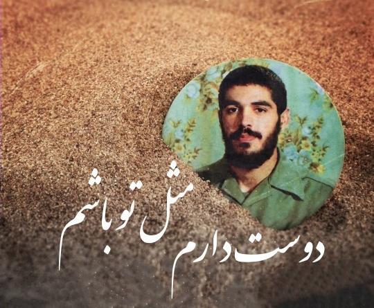 عکس نوشته هادی دوست دارم