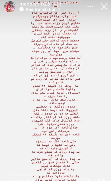 عکس نوشته هادی دوست دارم