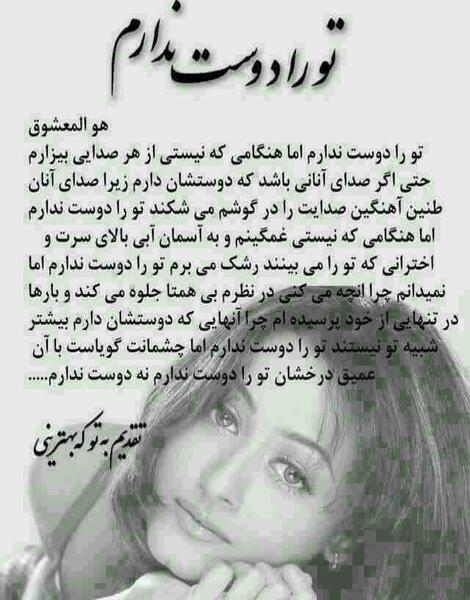 عکس نوشته هادی دوست دارم