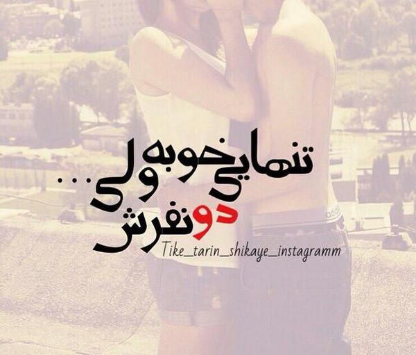 عکس نوشته هادی دوست دارم
