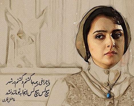 عکس نوشته شعر فانتزی