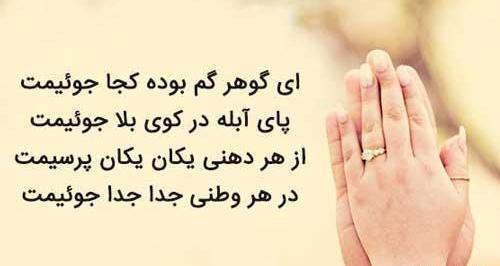 عکس نوشته شعر فانتزی