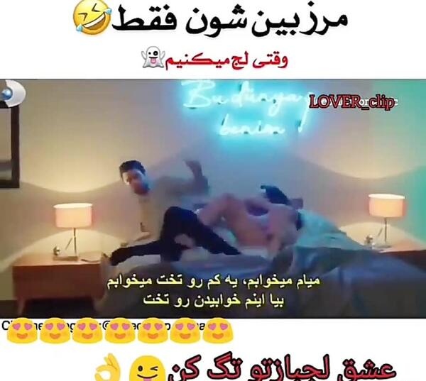 عکس عاشقانه رو هم خوابیدن