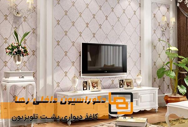 عکس کاغذ دیواری صفحه گوشی