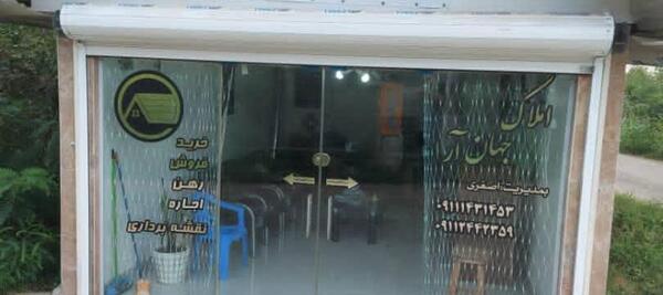 عکس زندان لاهیجان