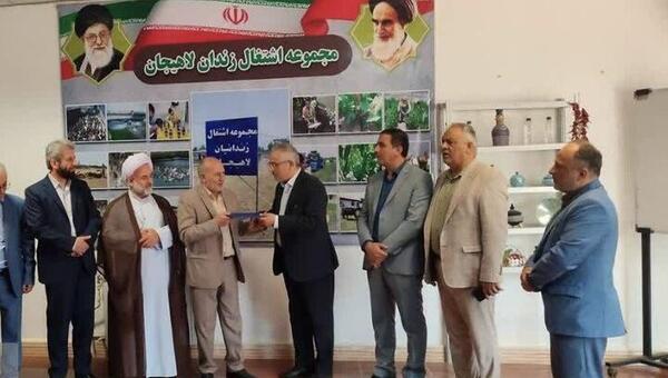عکس زندان لاهیجان
