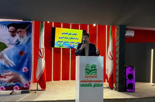 عکس زندان لاهیجان