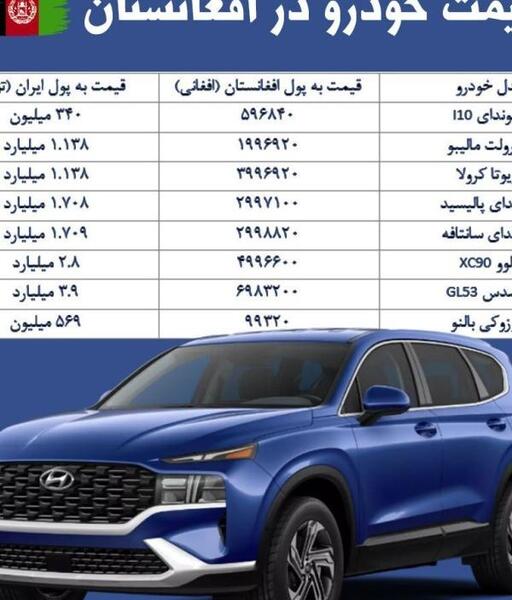عکس شاسی بلند دنا